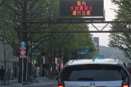 Terremoto de magnitud 7,5 sacude Japón y activa alerta de tsunami